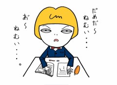 五月雨の中ヤツは来る