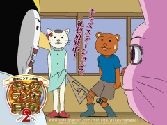 落ち込んだ時はこれっ！∀‐