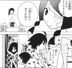 綾波じゃないょ！小節あびるだょ♪キラっｗ