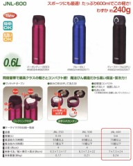 女に持ってほしい色は？