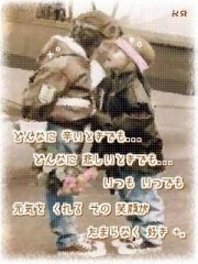 【お題日記】子供の頃得意だったこと