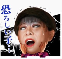 【お題日記】他人の見てはいけない場面に遭遇した経験