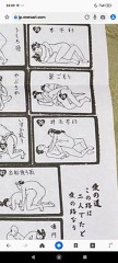 【お題日記】今までしたことない体位