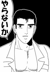 【お題日記】ホテル誘う時どう誘う？