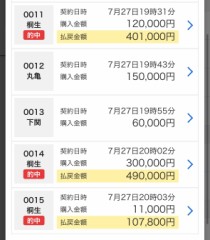 舟やりますか？