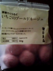 ファミリーマートで買える美味しいお菓子♪