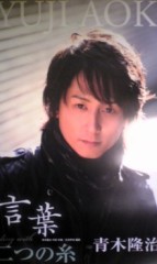 結婚したいです♪って、掲示板に(笑)