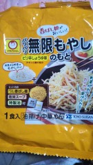 【お題日記】日常生活での私の小さな楽しみ