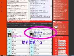 【閲覧注意】私歓喜！　はすはす＾ｑ＾