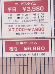 【お題日記】年の離れた相手とのセックス