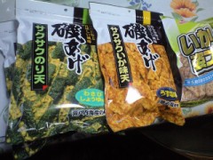 アメ横へビールのつまみ買いに