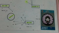 マンホールカード(02)