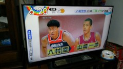 全国高校バスケットボール選手権応援