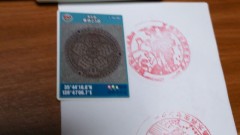 マンホールカード-20のカード