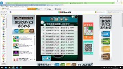 昨日のオセロゲーム