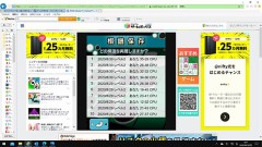 オセロゲーム-3