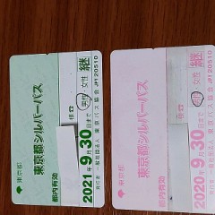 【お題日記】最近嬉しかったこと