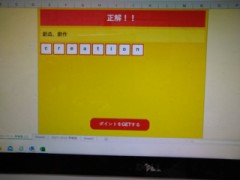 外出自粛-表の続き