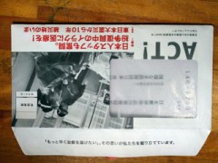 国境なき医師団