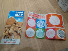 東武ワールドスクウェア