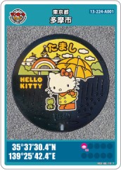 ３６-多摩市A001雨上がり210410 他計4枚