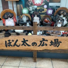 表はもう済--昨日は銀ブラ