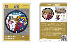 ３５-小平市（第12）210406東京ドロンパ