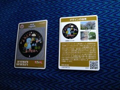 ３３-小金井市(第12）210406