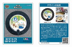 ３１-品川区大井町(第９）-210324  ,３２-品川区荏原（第12)