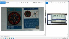 １０-千葉県鎌ヶ谷市180802