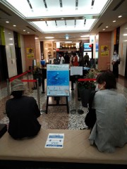 有楽町交通会館