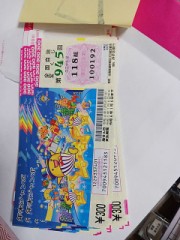 年末ジャンボ宝くじ