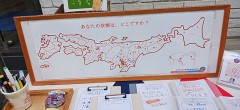 先日の目黒区で