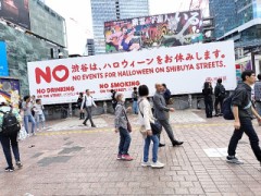 昨日の渋谷駅前