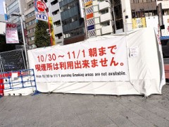 昨日の渋谷ハチ公