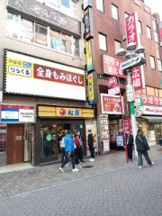 渋谷センター街