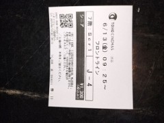 映画フロントライン