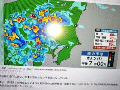 記録的短j時間大雨情報
