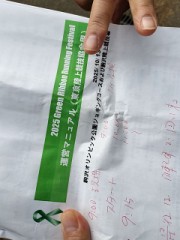 昨日の駒沢公園