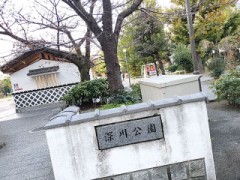 今日はこれから打ち合わせ