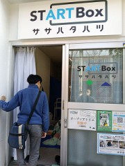 東京アプリ--イベント