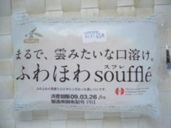 ふわほわスフレ (^.^*)