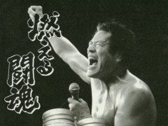 今年初めての・・・体が燃えるような・・・ぷっ!ε=(｡･｀ω´･｡)