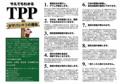 猶予は2週間あまり