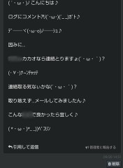みんな ぜんぜんわかってないよね…