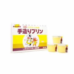 【お題日記】ハマったスイーツ