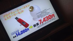 【お題日記】この夏最高のアレを教えてください！