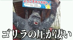 忘れられない、あの時のあの事件