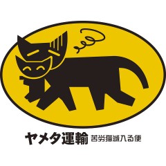 野良猫や野良犬は