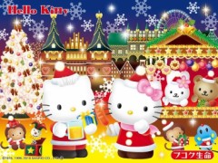 クリスマスはどう過ごした？